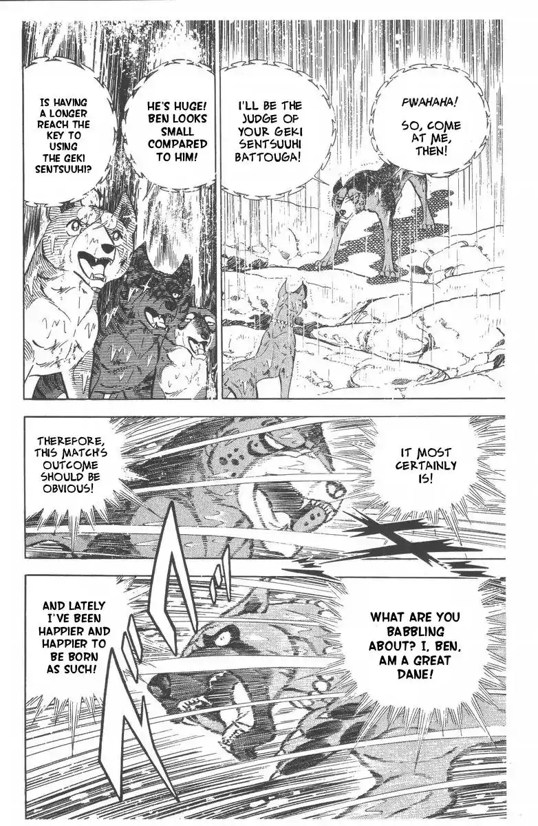 Ginga Nagareboshi Gin Chapter 51 4